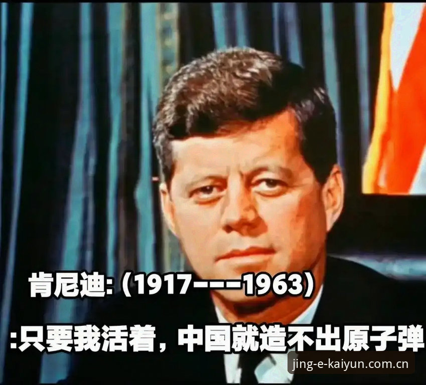 揭秘雷·肯尼迪排名第36的真相：一位被低估大师的光荣与隐痛