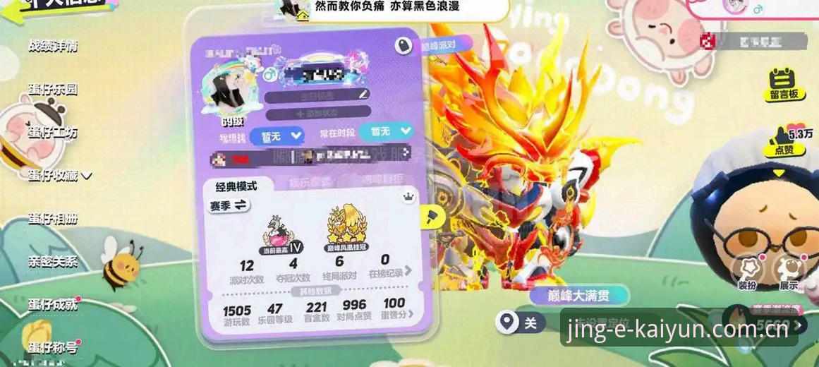 竞猜平台界面实力派对比：宝威竞猜与KAIYUN改名后主页避坑评测指南