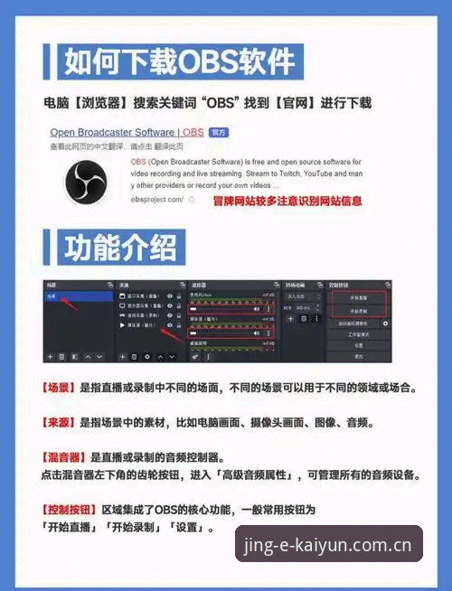 揭秘KAIYUN中文主页数据直播焕新：三步躲开安装坑，旧版用户升级避雷指南