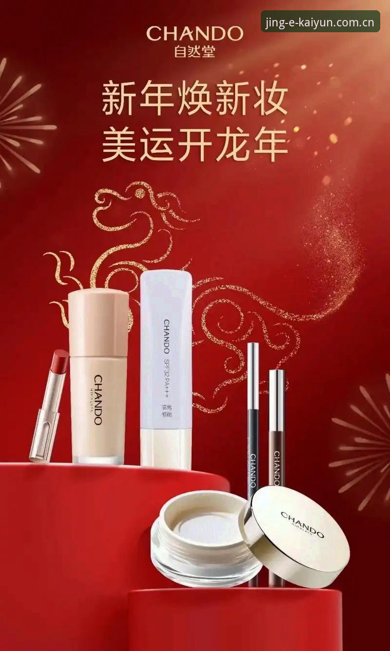 KAIYUN竞猜平台iOS版数据直播焕新实操评测：5个关键功能实测，新手必备知识